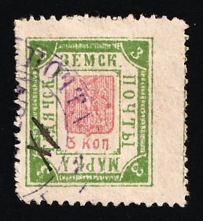 1898 3k Gadyach Zemstvo, Russia