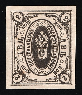 1879 2k Yelisavetgrad Zemstvo, Russia