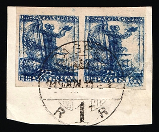 1919 25fil Yugoslavia, Issued for Croatia, Pair (Strpic 43 NDZP, DOUBLE Printed, Imperforate Certificate, Used)