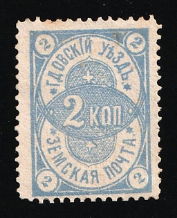 1874 2k Gdov Zemstvo, Russia
