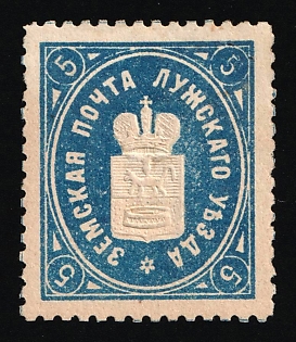 1883 5k Luga Zemstvo, Russia