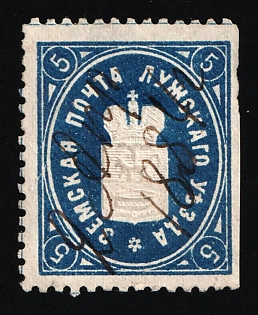 1883 5k Luga Zemstvo, Russia