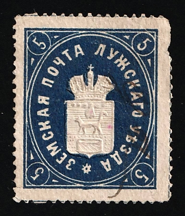 1885 5k Luga Zemstvo, Russia