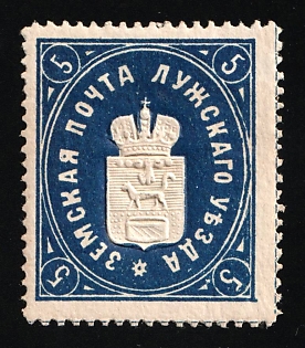 1885 5k Luga Zemstvo, Russia
