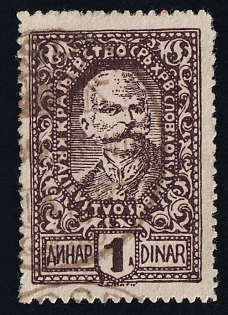 1920 10din Yugoslavia, Issued for Slovenia (Strpic 43 TP-I, 'A' in the Value Label, Certificate, Used)