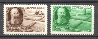 1949 USSR Dokuchayev (Full Set, MNH)