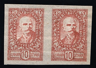 1920 10din Yugoslavia, Issued for Slovenia, Pair (Strpic 47 NZ, Imperforate, Certificate)
