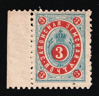 1894 3k Zadonsk Zemstvo, Russia (Margin)