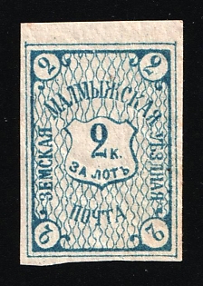 1888 2k Malmyzh Zemstvo, Russia