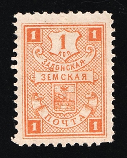 1898 1k Zadonsk Zemstvo, Russia