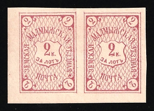 1888 2k Malmyzh Zemstvo, Russia, Pair