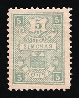 1898 5k Zadonsk Zemstvo, Russia
