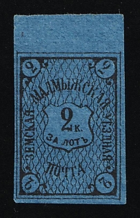 1887 2k Malmyzh Zemstvo, Russia (Margin)