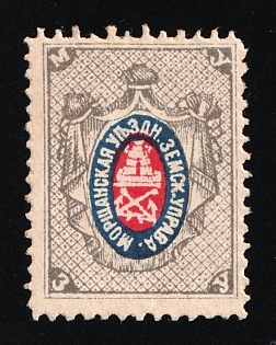 1881 5k Morshansk Zemstvo, Russia