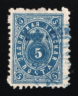 1893 5k Zadonsk Zemstvo, Russia