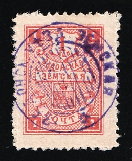1904 1k Zadonsk Zemstvo, Russia