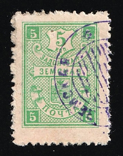 1904 5k Zadonsk Zemstvo, Russia