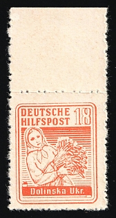 1944 18pf Dolinsk, South Ukraine, German Occupation of Ukraine, Germany (Margin)
