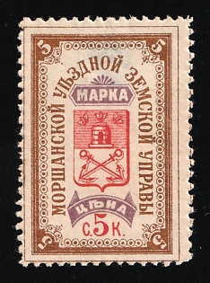 1894 5k Morshansk Zemstvo, Russia