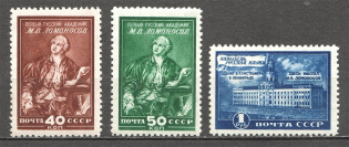 1949 USSR Lomonosov Museum in Leningrad (Full Set, MNH)