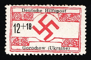 1944 12 + 18 Pf Gorohov, South Ukraine, German Occupation of Ukraine, Germany (Signed)