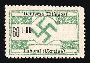 1944 60 + 90 Pf Luboml, South Ukraine, German Occupation of Ukraine, Germany (Signed)