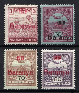 1919 Baranya, Hungary, Serbian Occupation (Overprint Type II, Signed, Certificate)