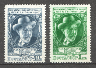 1949 USSR Michurin Scientist (Full Set, MNH)