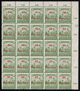1919 5f Baranya, Hungary, Serbian Occupation, Block (Contains all Types and Plate Defects of this Overprint, Corner Margin, Plate Numbers, Certificate, MNH)