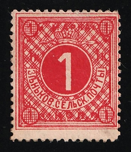 1895 1k Zenkov Zemstvo, Russia