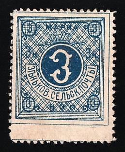 1896 3k Zenkov Zemstvo, Russia