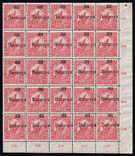 1919 10f Baranya, Hungary, Serbian Occupation, Block (Contains all Types and Plate Defects of this Overprint, Corner Margin, Plate Numbers, Certificate, MNH)