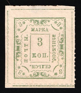 1892 3k Zenkov Zemstvo, Russia