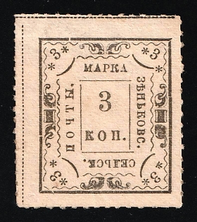 1892 3k Zenkov Zemstvo, Russia