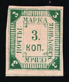 1888 3k Zenkov Zemstvo, Russia