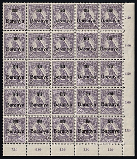 1919 15f Baranya, Hungary, Serbian Occupation, Block (Contains all Types and Plate Defects of this Overprint, Corner Margin, Plate Numbers, Certificate, MNH)