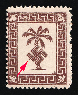 1943 Tunis Military Mail Field Post Feldpost, Germany (Rare, Colored Dot next to the Swastika on the Left, Signed)