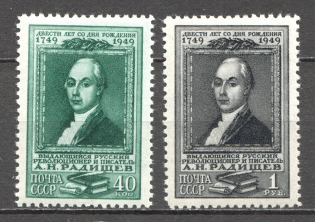 1949 USSR Radishchev Russian Writer (Full Set, MNH)