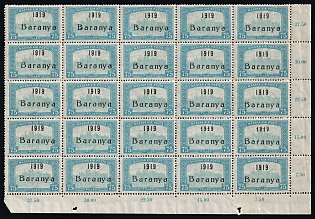 1919 75f Baranya, Hungary, Serbian Occupation, Block (Contains all Types and Plate Defects of this Overprint, Corner Margin, Plate Numbers, Certificate, MNH)