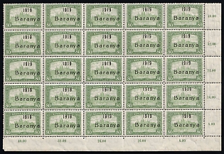 1919 80f Baranya, Hungary, Serbian Occupation, Block (Contains all Types and Plate Defects of this Overprint, Corner Margin, Plate Numbers, Certificate, MNH)