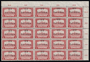 1919 1kr Baranya, Hungary, Serbian Occupation, Block (Contains all Types and Plate Defects of this Overprint, Corner Margin, Plate Numbers, Certificate, MNH)
