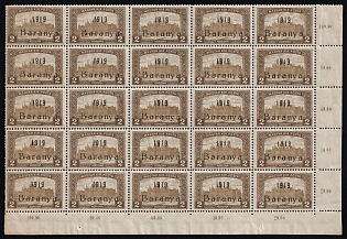 1919 2kr Baranya, Hungary, Serbian Occupation, Block (Contains all Types and Plate Defects of this Overprint, Corner Margin, Plate Numbers, Certificate, MNH)