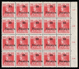 1919 10f Baranya, Hungary, Serbian Occupation, Block (Contains all Types and Plate Defects of this Overprint, Margin, Plate Numbers, Certificate, MNH)
