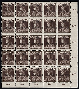 1919 20f Baranya, Hungary, Serbian Occupation, Block (Contains all Types and Plate Defects of this Overprint, Corner Margin, Plate Numbers, Certificate, MNH)