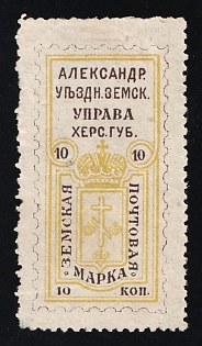 1883 10k Alexandria Zemstvo, Russia
