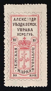 1883 10k Alexandria Zemstvo, Russia