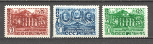 1949 USSR 150th Anniversary of Kirov Military Medical Academy (Full Set, MNH)