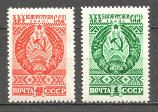1949 USSR The Belarus Republic (Full Set, MNH)
