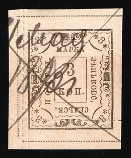 1892 3k Zenkov Zemstvo, Russia