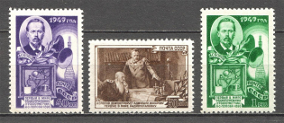 1949 USSR Radio Day (Full Set, MNH)